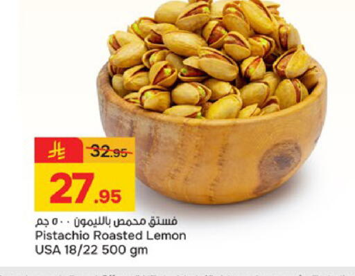 Lemon available at Paris Hypermarket in KSA, Saudi Arabia, Saudi - Al Khobar