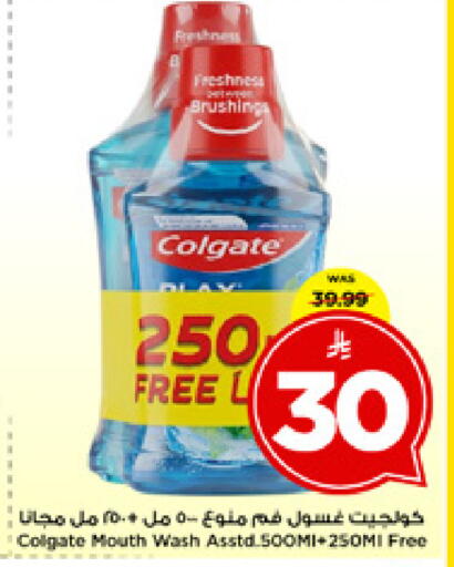 available at مارك & سيف in مملكة العربية السعودية, السعودية, سعودية - الخبر‎