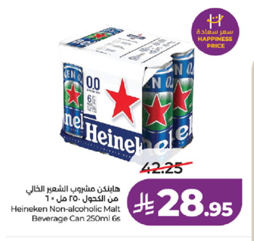 available at لولو هايبرماركت in مملكة العربية السعودية, السعودية, سعودية - تبوك