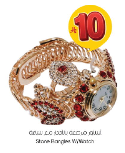 available at City Flower in KSA, Saudi Arabia, Saudi - Sakaka