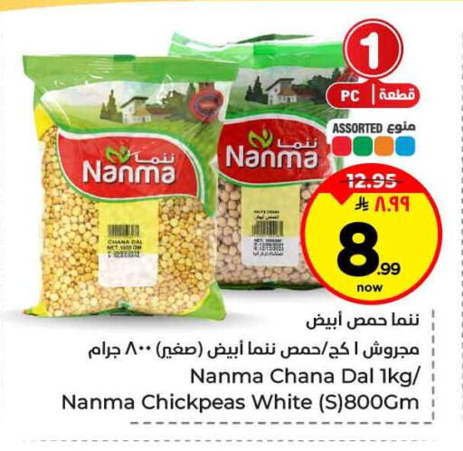 available at هايبر الوفاء in مملكة العربية السعودية, السعودية, سعودية - مكة المكرمة