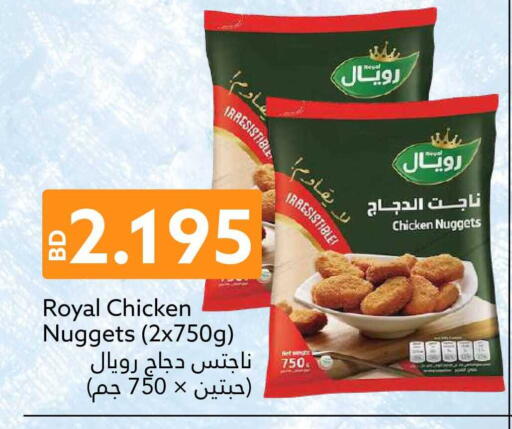 available at Midway Supermarket in Bahrain