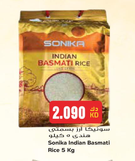 available at Grand Hyper in Kuwait - Kuwait City