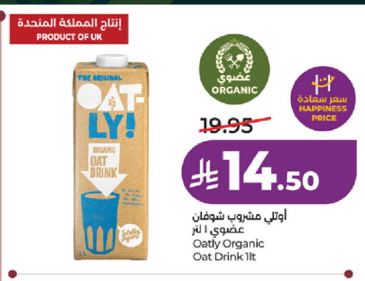 available at LULU Hypermarket in KSA, Saudi Arabia, Saudi - Tabuk
