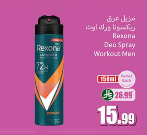 available at أسواق عبد الله العثيم in مملكة العربية السعودية, السعودية, سعودية - الخبر‎