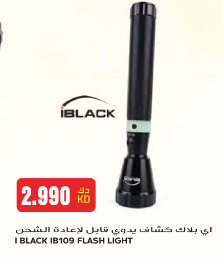 available at Grand Hyper in Kuwait - Kuwait City