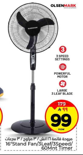 available at Hyper Al Wafa in KSA, Saudi Arabia, Saudi - Ta'if