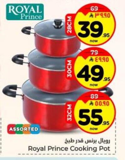 available at Hyper Al Wafa in KSA, Saudi Arabia, Saudi - Dammam