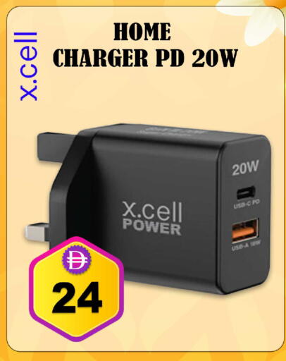 available at سفاري هايبر ماركت in الإمارات العربية المتحدة , الامارات - رَأْس ٱلْخَيْمَة