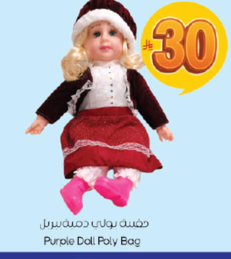 available at ستي فلاور in مملكة العربية السعودية, السعودية, سعودية - سكاكا