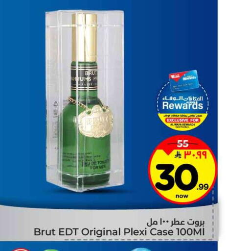 available at Hyper Al Wafa in KSA, Saudi Arabia, Saudi - Jeddah