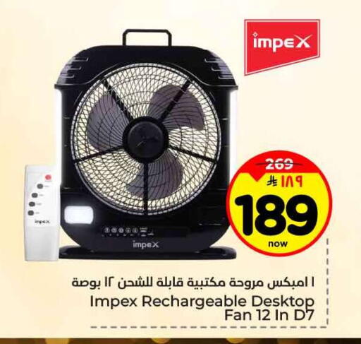 available at Hyper Al Wafa in KSA, Saudi Arabia, Saudi - Jeddah