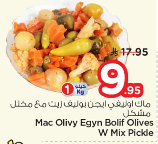 available at نستو in مملكة العربية السعودية, السعودية, سعودية - الخرج
