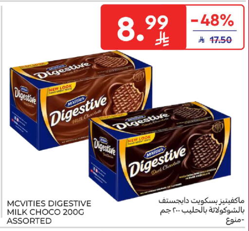 available at Carrefour in KSA, Saudi Arabia, Saudi - Buraidah