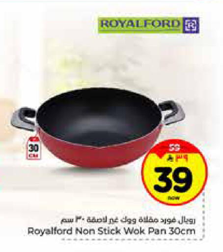 available at هايبر الوفاء in مملكة العربية السعودية, السعودية, سعودية - الخرج