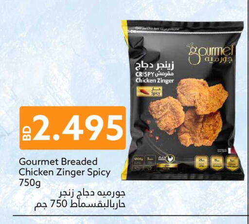 available at Midway Supermarket in Bahrain