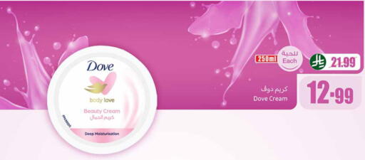 available at أسواق عبد الله العثيم in مملكة العربية السعودية, السعودية, سعودية - الخبر‎