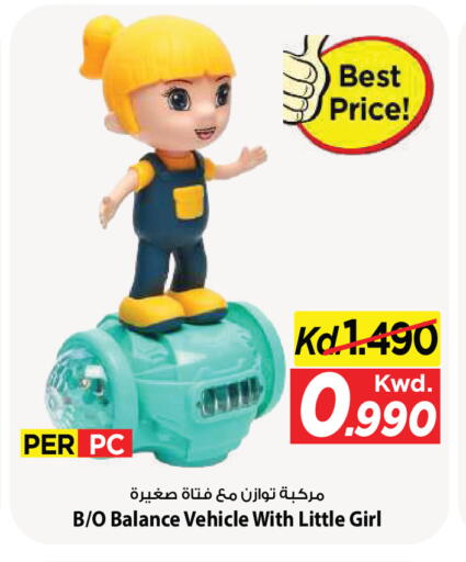 available at Mark & Save in Kuwait - Kuwait City