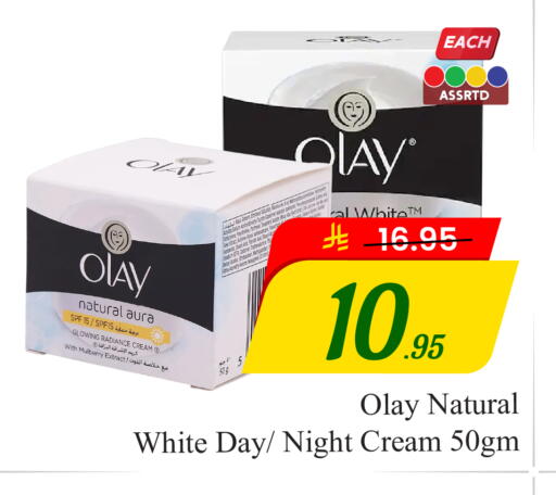 Mulberry available at Elite 10 Hypermarket in KSA, Saudi Arabia, Saudi - Riyadh