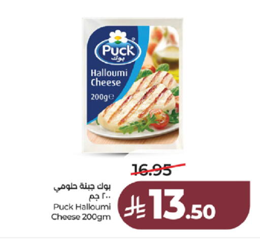 available at لولو هايبرماركت in مملكة العربية السعودية, السعودية, سعودية - الطائف