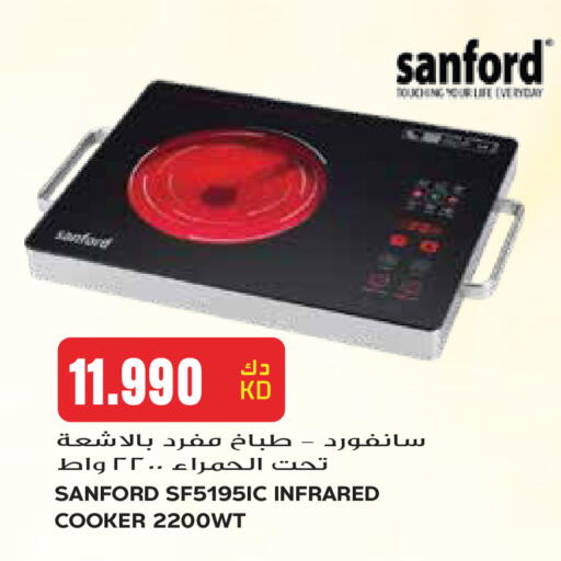 available at جراند هايبر in الكويت - مدينة الكويت