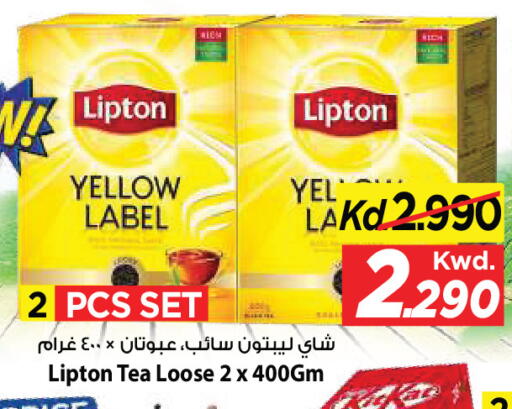 available at Mark & Save in Kuwait - Kuwait City