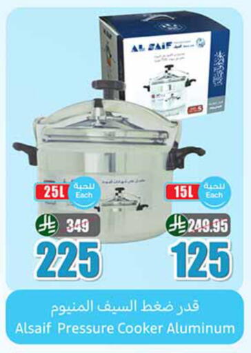 available at Othaim Markets in KSA, Saudi Arabia, Saudi - Ta'if