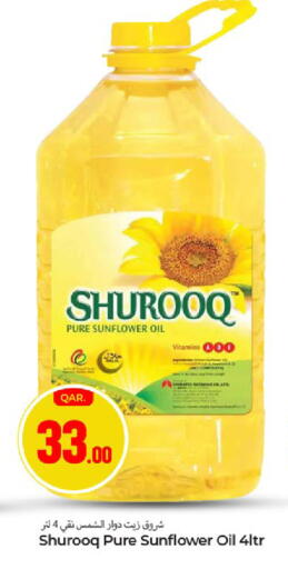 available at Paris Hypermarket in Qatar - Al Rayyan