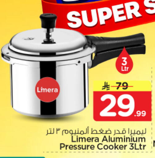 available at نستو in مملكة العربية السعودية, السعودية, سعودية - الرياض