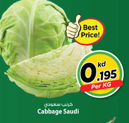 Cabbage from Saudi Arabia available at Mark & Save in Kuwait - Kuwait City