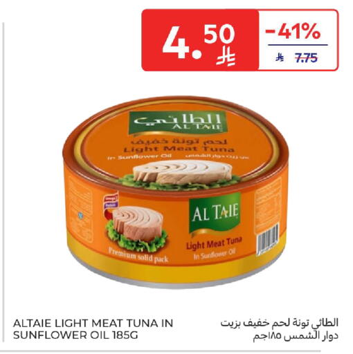 available at كارفور in مملكة العربية السعودية, السعودية, سعودية - جدة