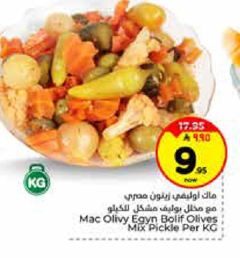 available at Hyper Al Wafa in KSA, Saudi Arabia, Saudi - Riyadh