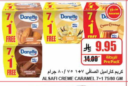 available at A ماركت in مملكة العربية السعودية, السعودية, سعودية - الرياض