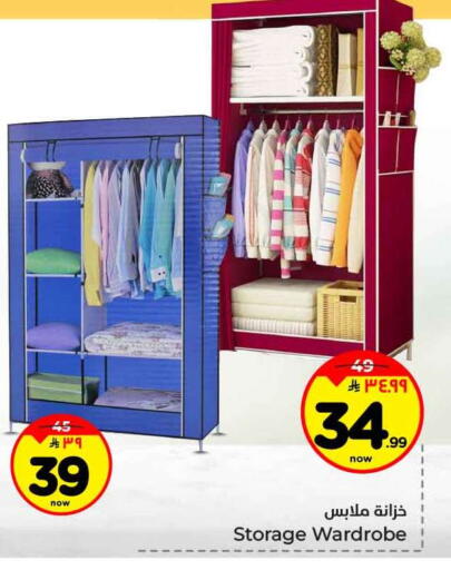 available at Hyper Al Wafa in KSA, Saudi Arabia, Saudi - Jeddah