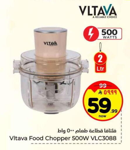 available at هايبر الوفاء in مملكة العربية السعودية, السعودية, سعودية - جدة