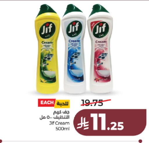 available at LULU Hypermarket in KSA, Saudi Arabia, Saudi - Tabuk