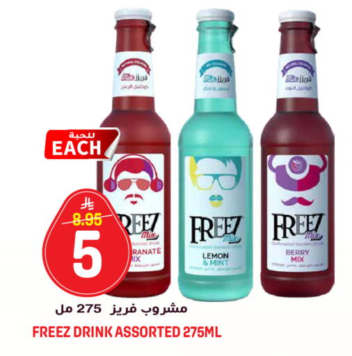 Lemon Mint available at جراند هايبر in مملكة العربية السعودية, السعودية, سعودية - الرياض