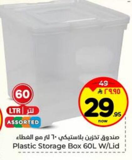 available at Hyper Al Wafa in KSA, Saudi Arabia, Saudi - Dammam