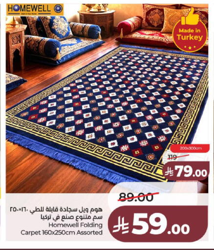 available at لولو هايبرماركت in مملكة العربية السعودية, السعودية, سعودية - عنيزة