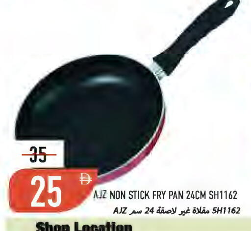 available at  روابي ماركت عجمان in الإمارات العربية المتحدة , الامارات - الشارقة / عجمان