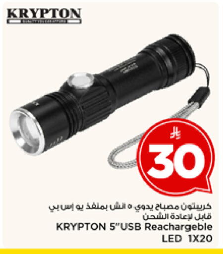 available at مارك & سيف in مملكة العربية السعودية, السعودية, سعودية - الخبر‎