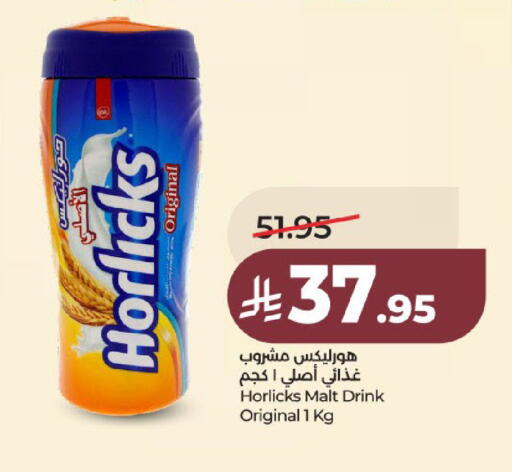 available at لولو هايبرماركت in مملكة العربية السعودية, السعودية, سعودية - عنيزة