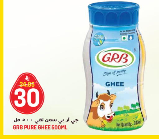 available at Grand Hyper in KSA, Saudi Arabia, Saudi - Jeddah