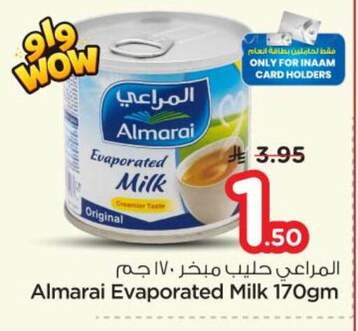 available at نستو in مملكة العربية السعودية, السعودية, سعودية - الرياض