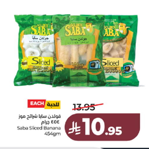 Banana available at لولو هايبرماركت in مملكة العربية السعودية, السعودية, سعودية - جدة