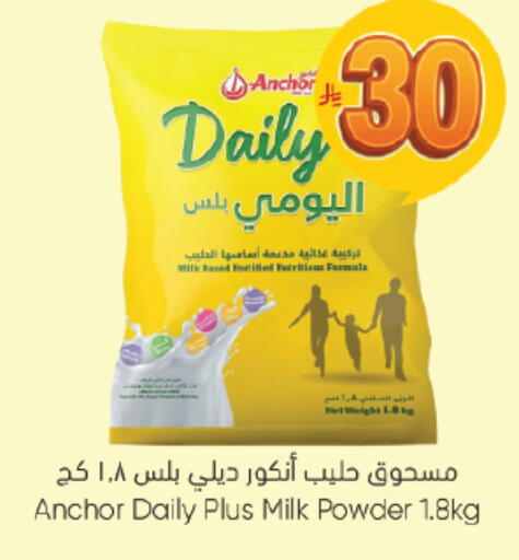 available at ستي فلاور in مملكة العربية السعودية, السعودية, سعودية - سكاكا