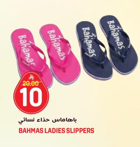 available at جراند هايبر in مملكة العربية السعودية, السعودية, سعودية - الرياض