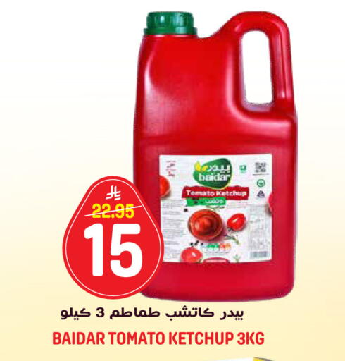 Tomato available at Grand Hyper in KSA, Saudi Arabia, Saudi - Riyadh
