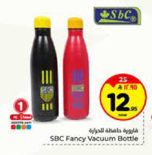 available at هايبر الوفاء in مملكة العربية السعودية, السعودية, سعودية - الخرج