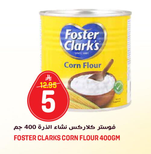 available at جراند هايبر in مملكة العربية السعودية, السعودية, سعودية - الرياض